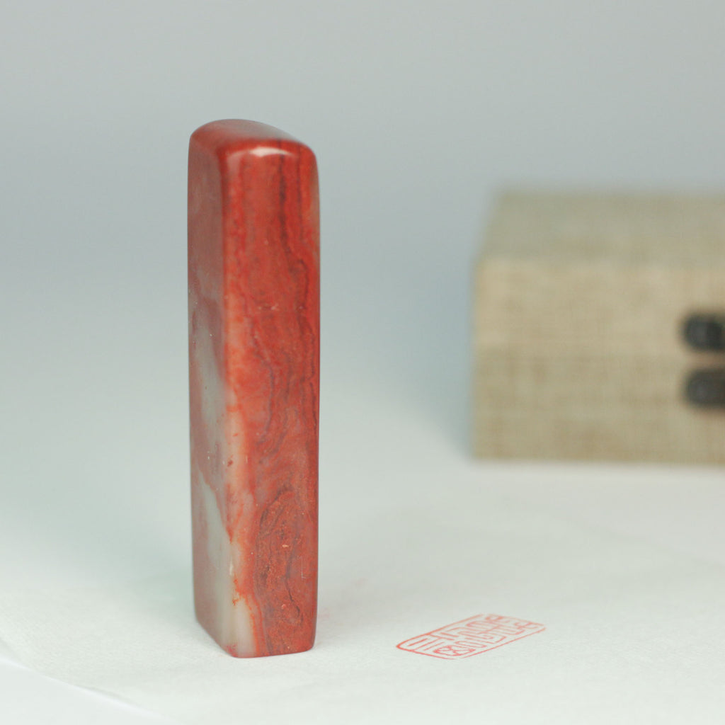 Wanfu Seal - 万福 印章