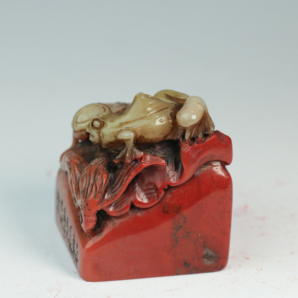 Auspicious Symbols Seal - 納吉呈祥 印章