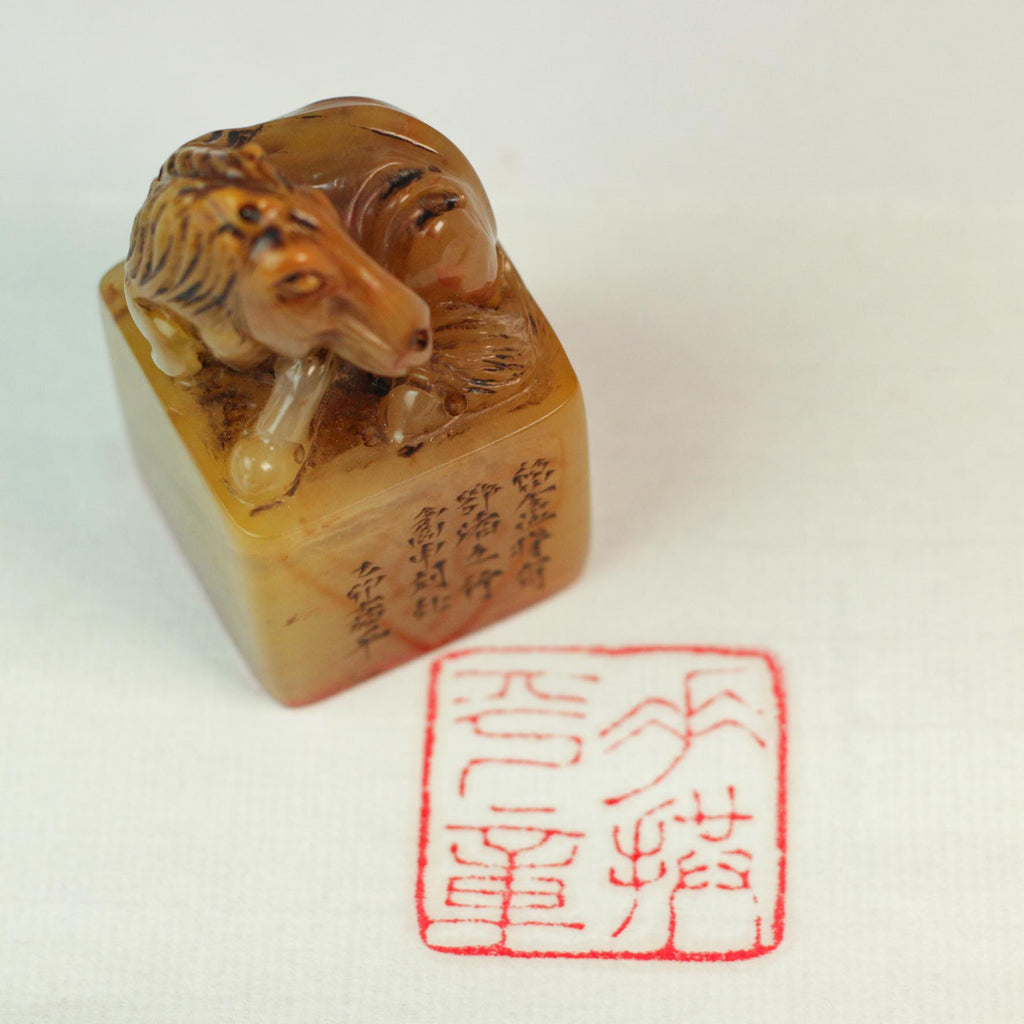 Hand-held flat seal - 手拱平章 印章