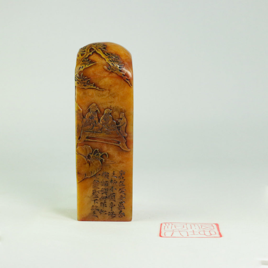 Blessed Land and Grotto-Heaven Seal - 福地洞天 印章