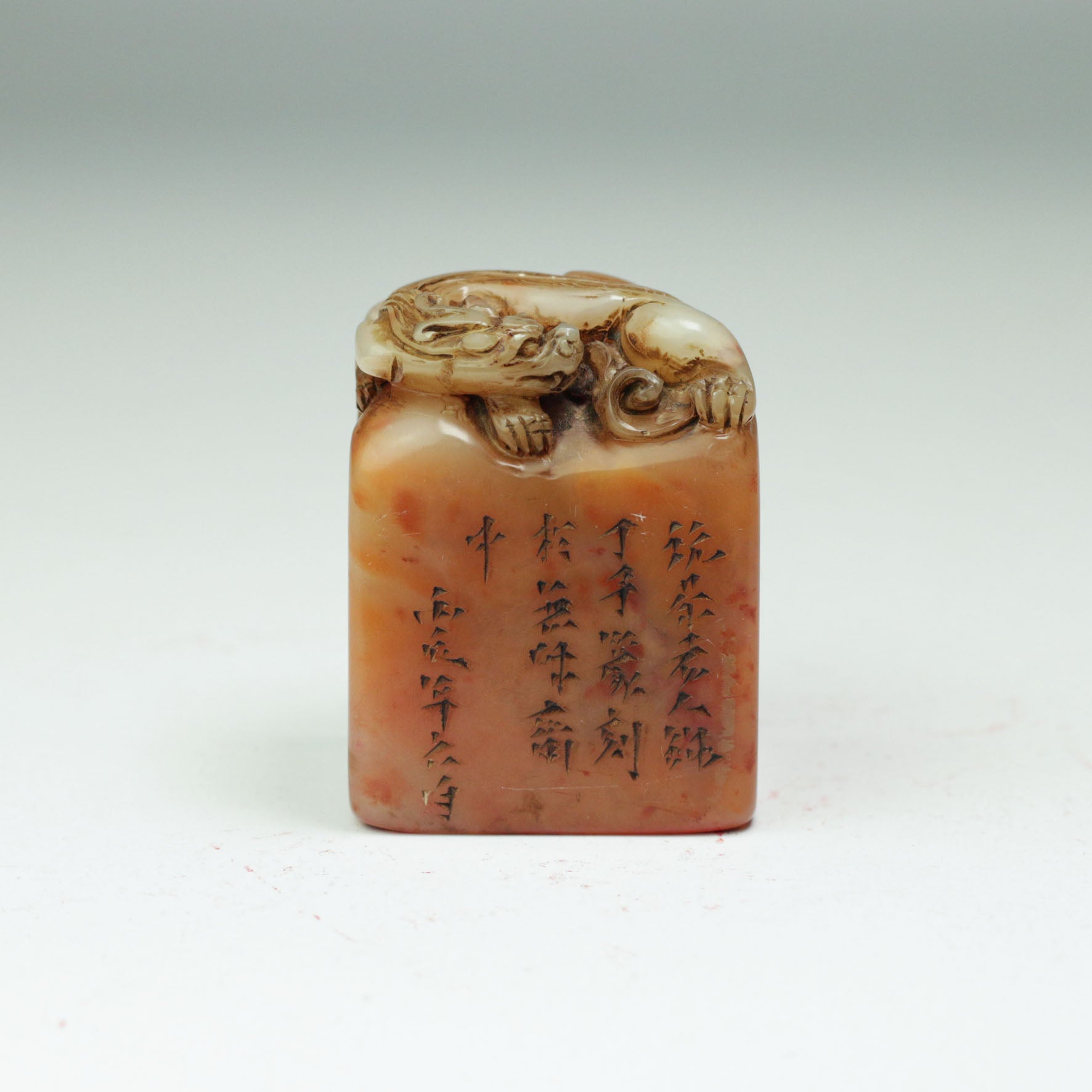"All Rivers Run into the Sea" Seal - 海纳百川 印章