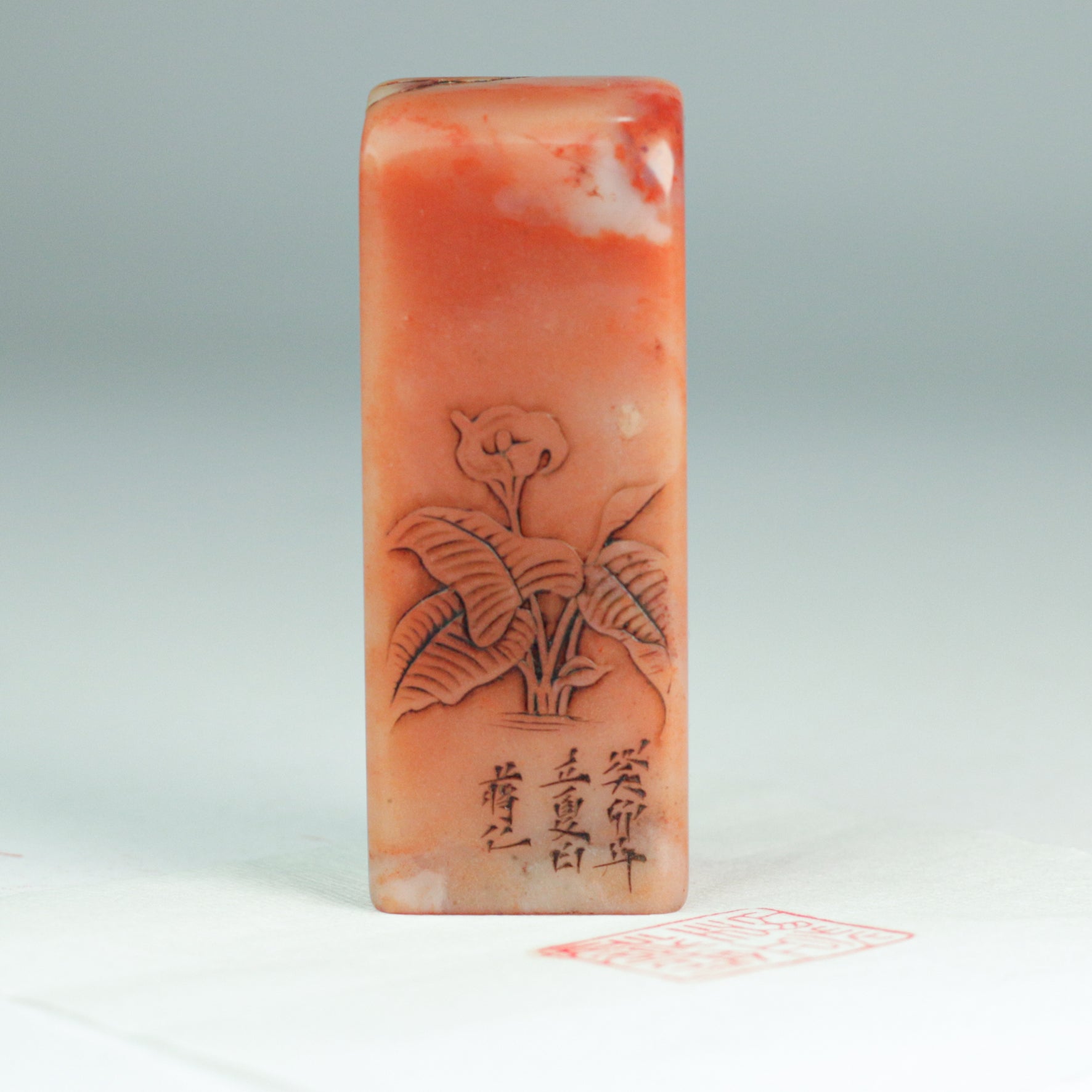 "Ascending to a High Place for a Distant View" Seal - 登高望远 印章