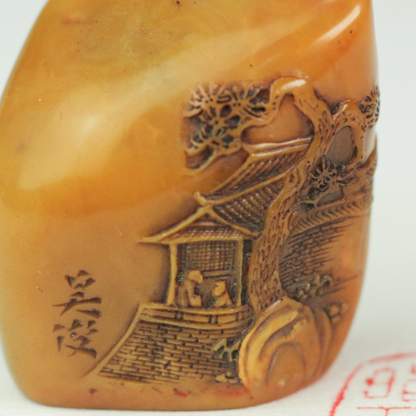 Bright Moon Seal - 皓月 印章