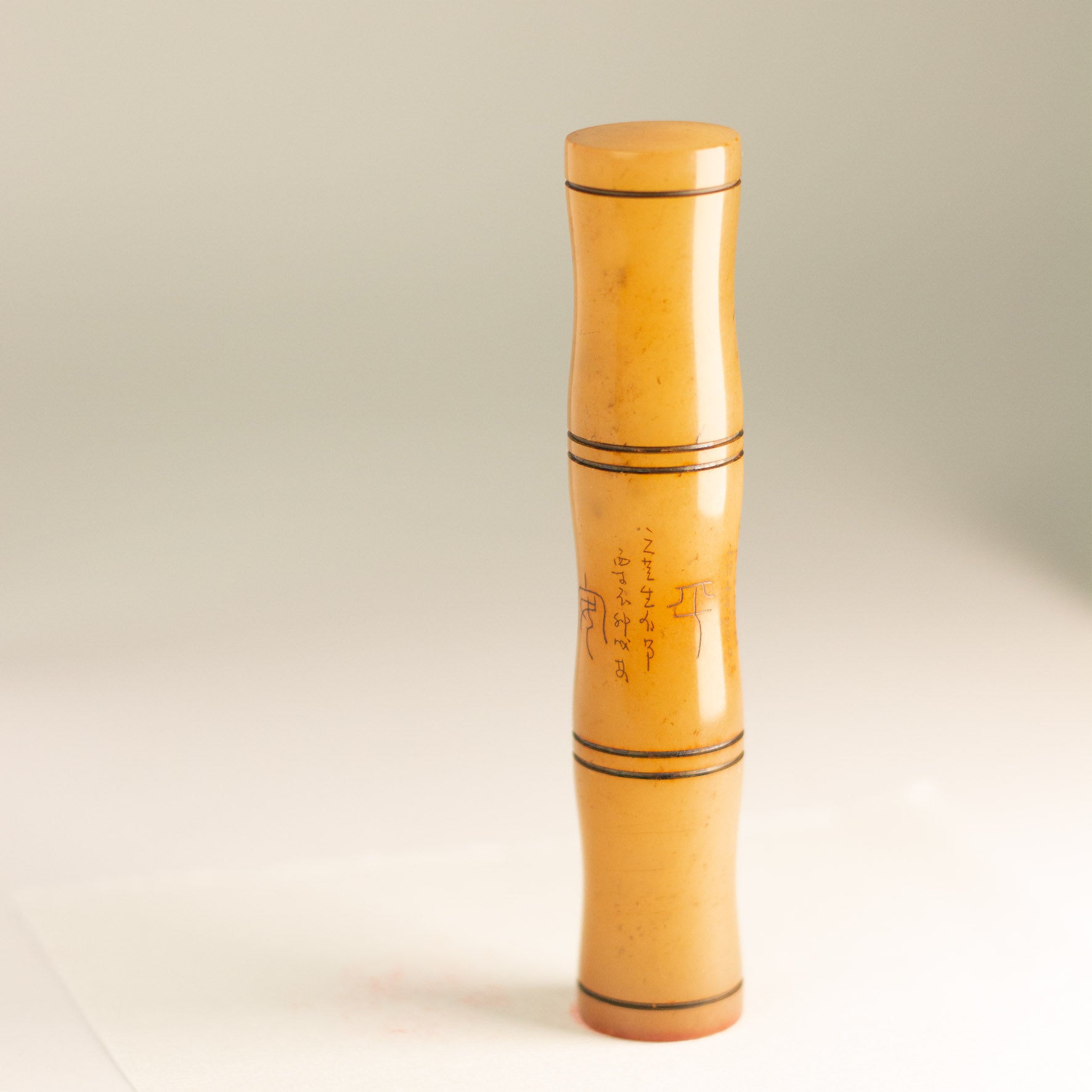 Rare Seal - 珍 印章