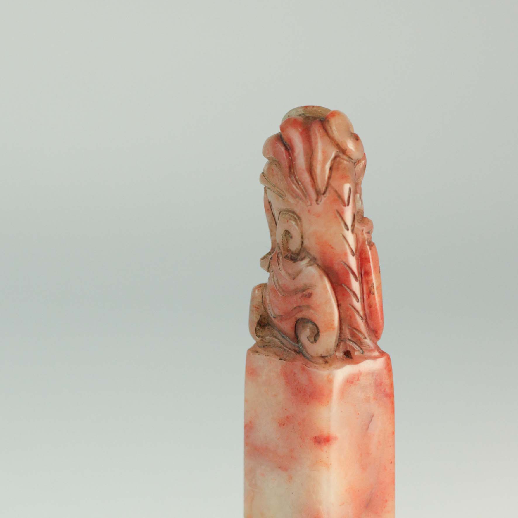 Age Seal - 岁 印章