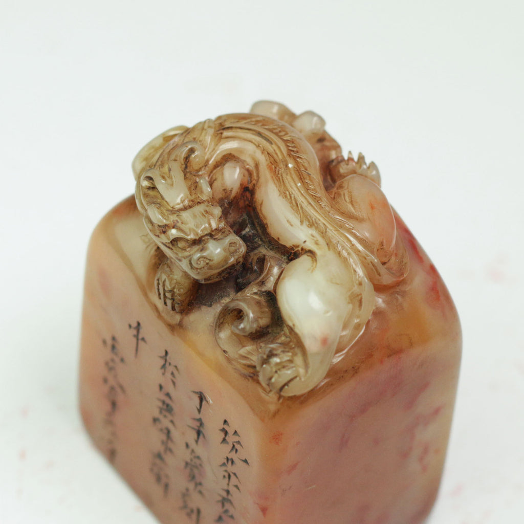 "All Rivers Run into the Sea" Seal - 海纳百川 印章