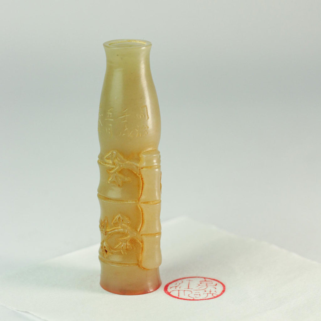 Pavilion West Stream Seal - 亭西涧水 印章