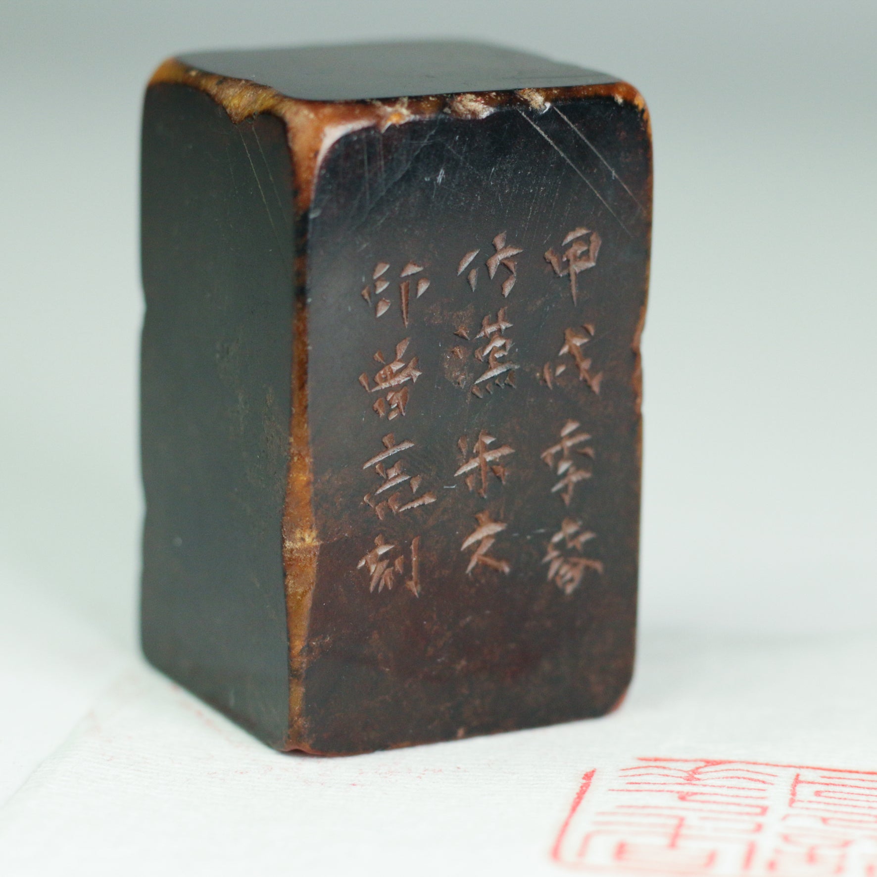 Birdsong and Fragrant Flowers Seal - 鸟语花香 印章