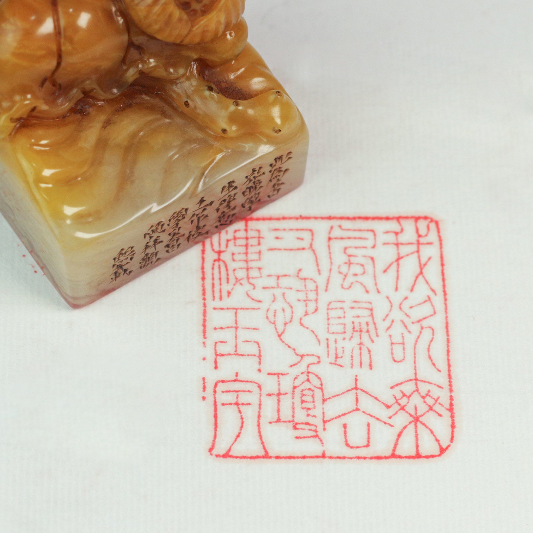 I long to ride the wind and return, yet fear the jade palaces and towers Seal - 我欲乘風歸去 又恐瓊樓玉宇  印章