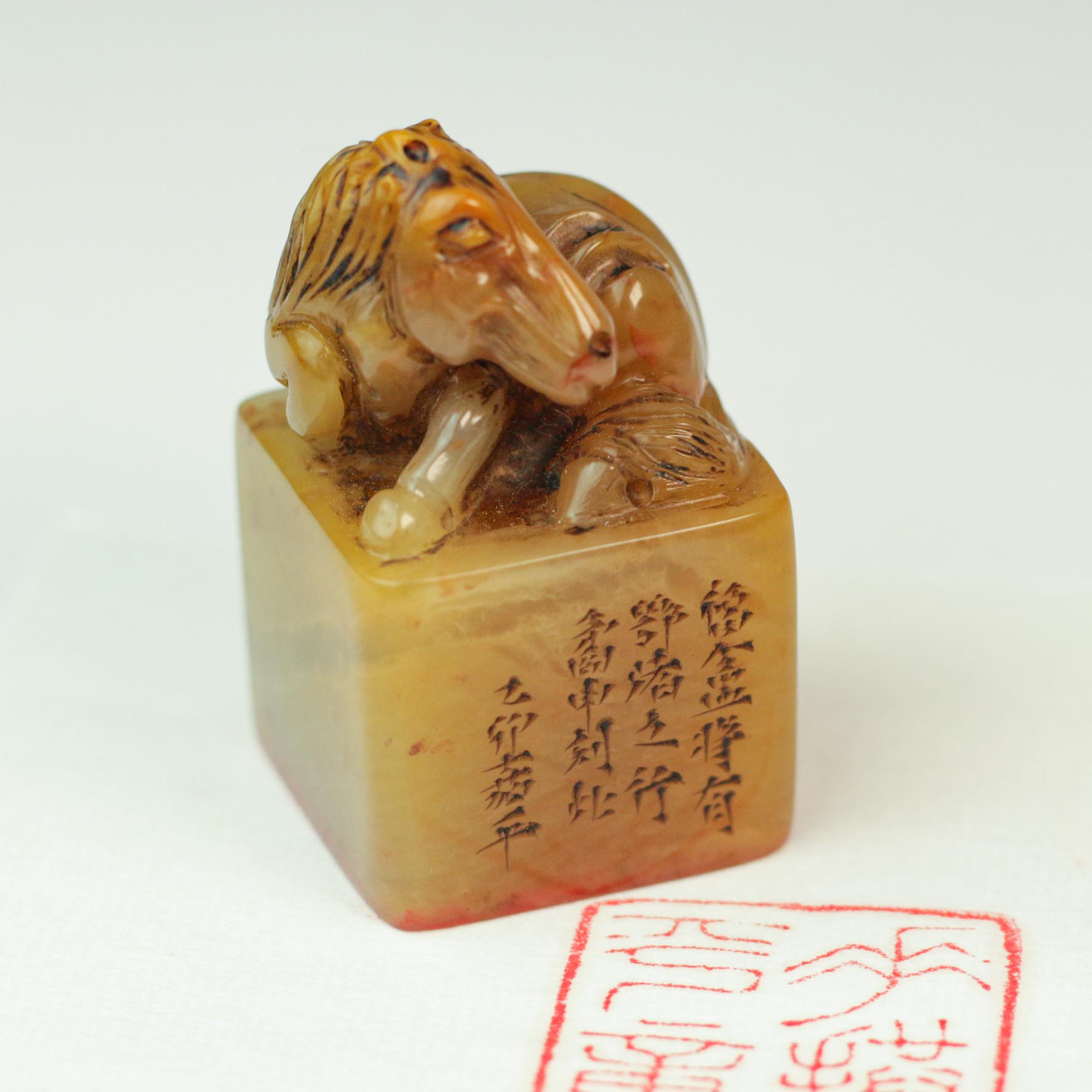 Hand-held flat seal - 手拱平章 印章