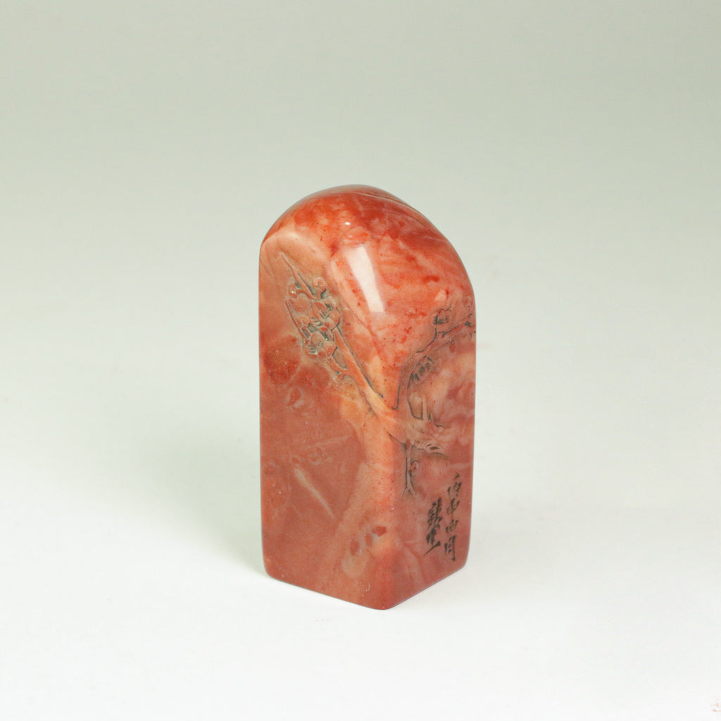 Plum Blossoms Bringing Five Blessings Seal - 梅開五福 印章