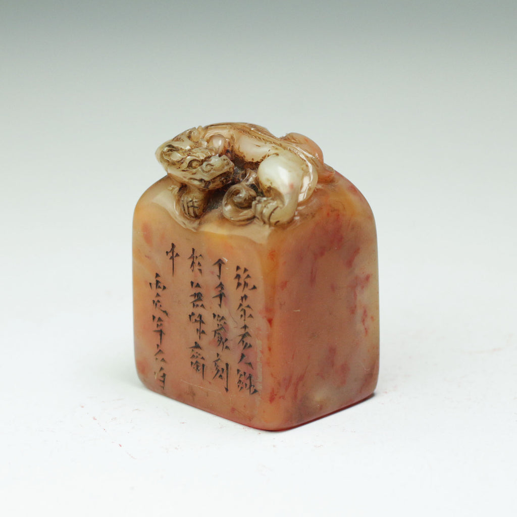 "All Rivers Run into the Sea" Seal - 海纳百川 印章