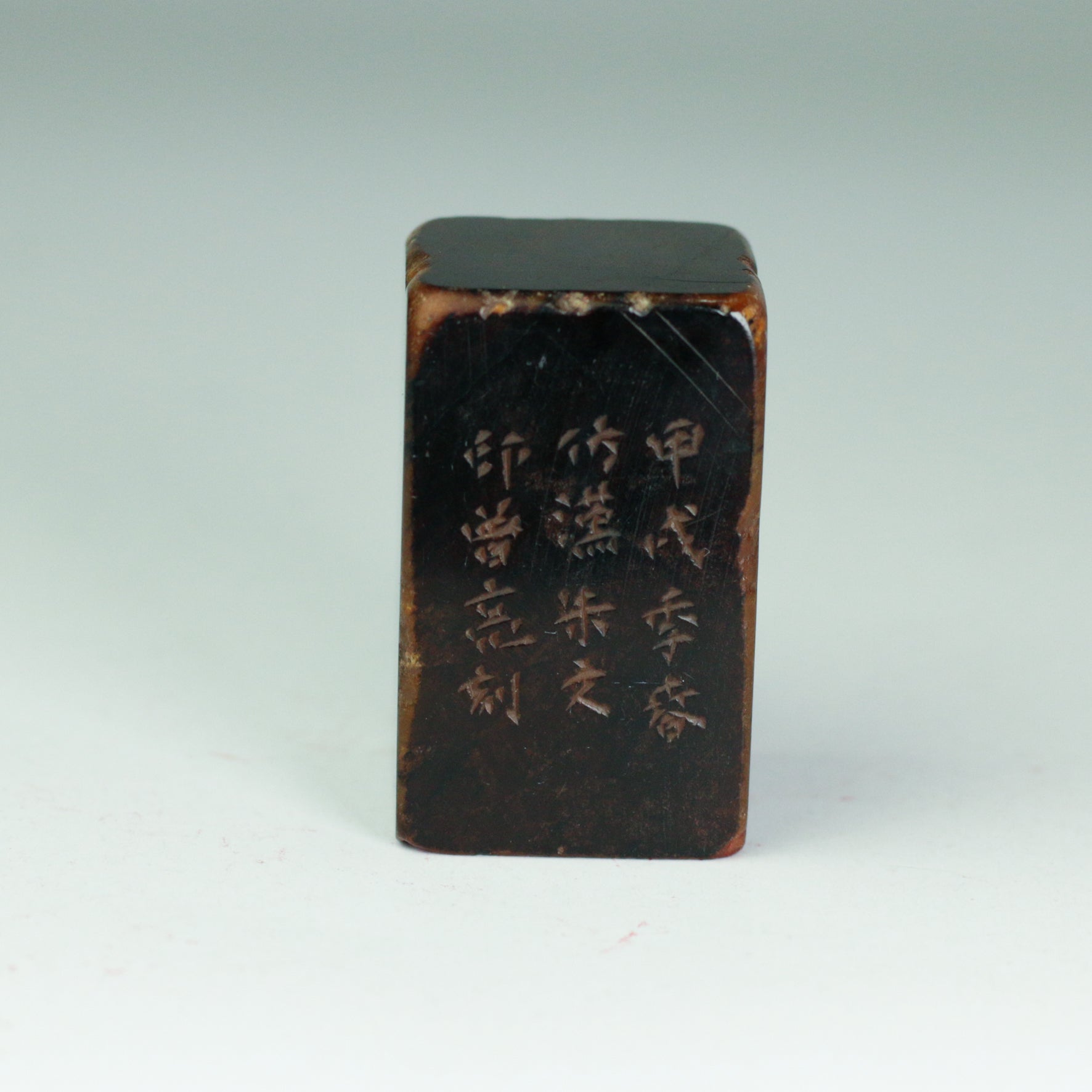 Birdsong and Fragrant Flowers Seal - 鸟语花香 印章