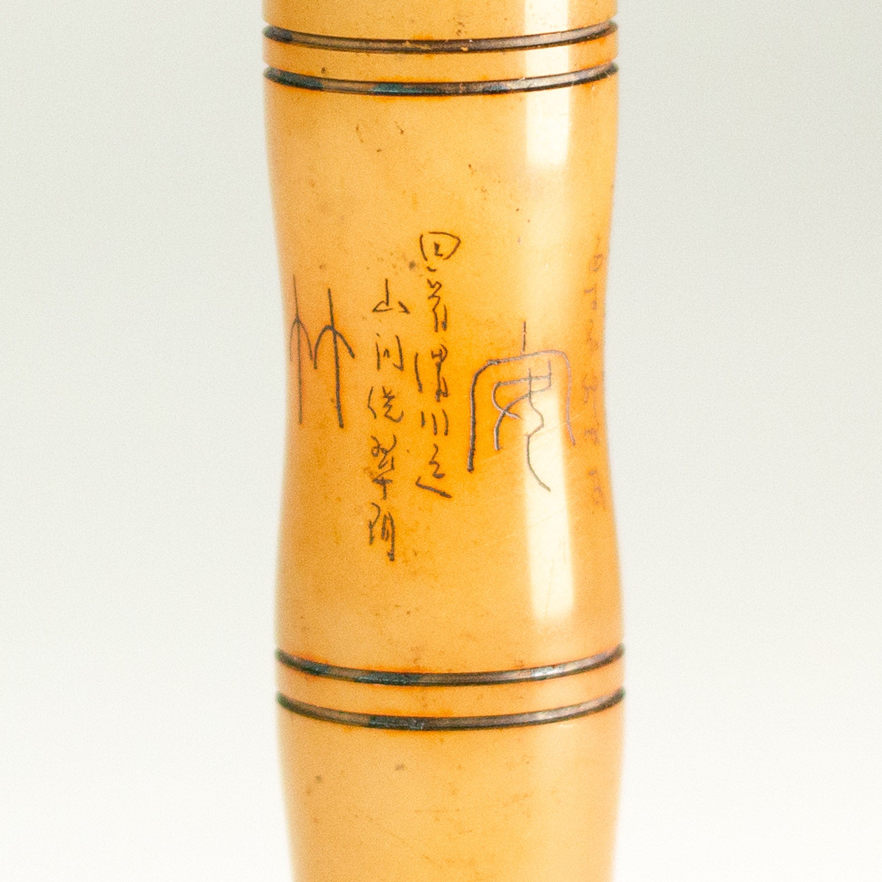 Rare Seal - 珍 印章