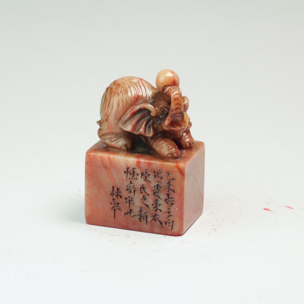 Success in the Imperial Examination Seal - 金榜題名 印章