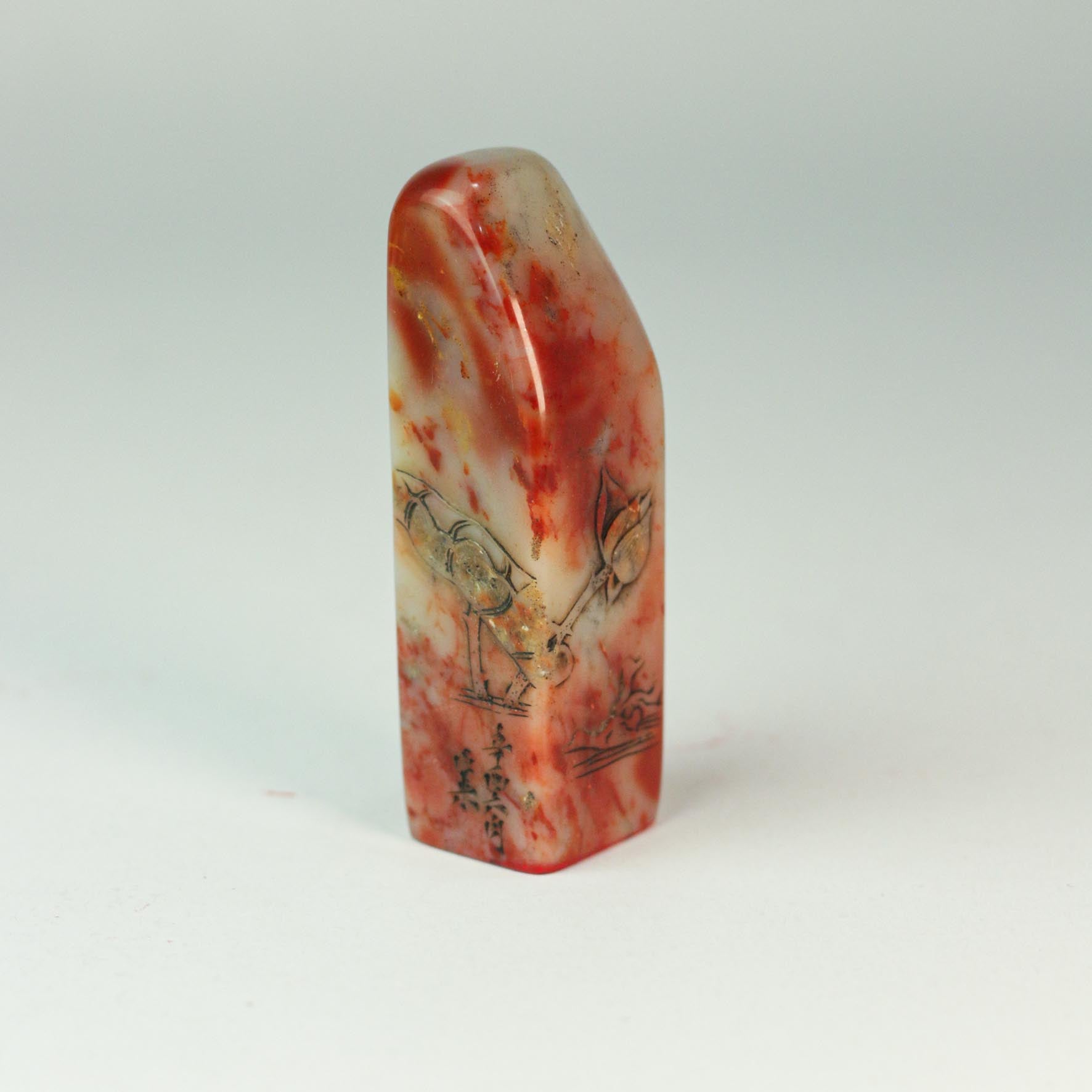 "Putting Others First, Self Second" Seal - 先人后已  印章