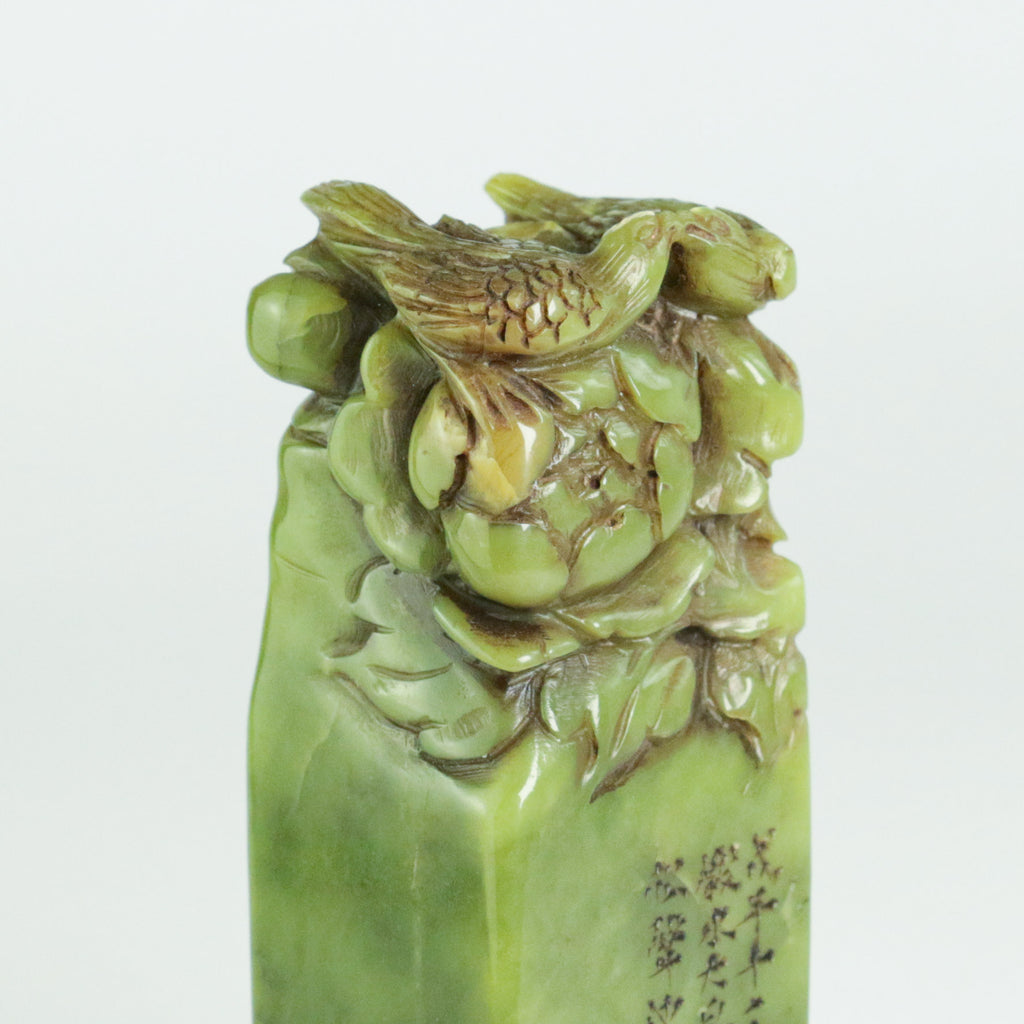 Good fortune and blessings Seal - 吉人天相 印章