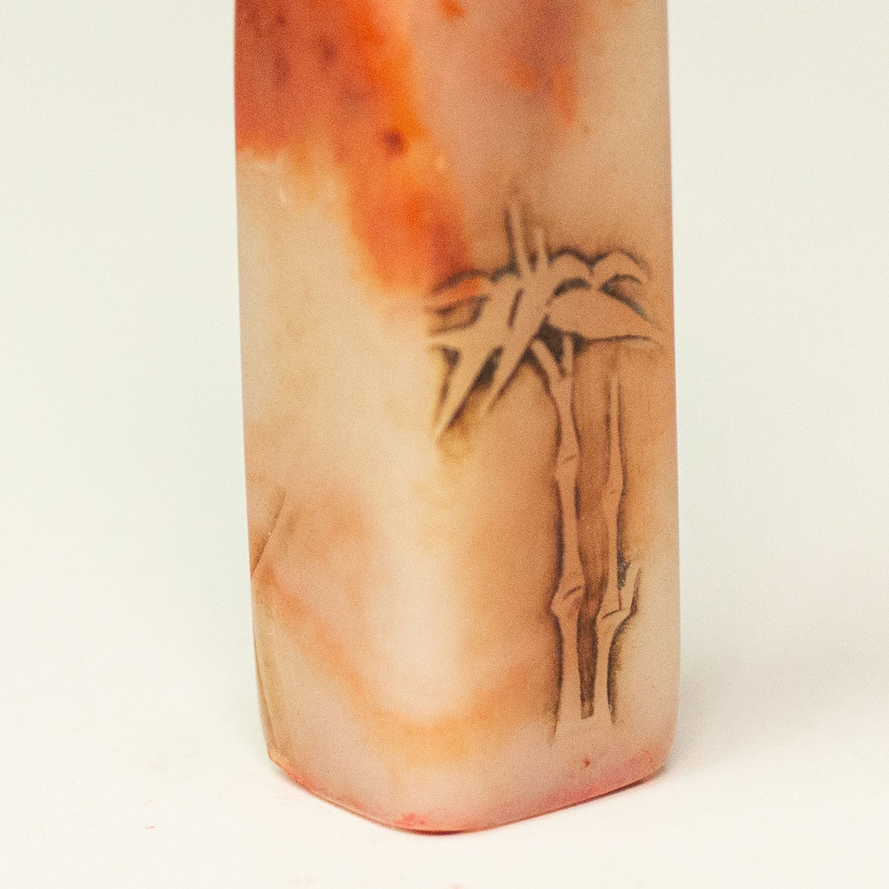 Auspicious Seal - 祥 印章