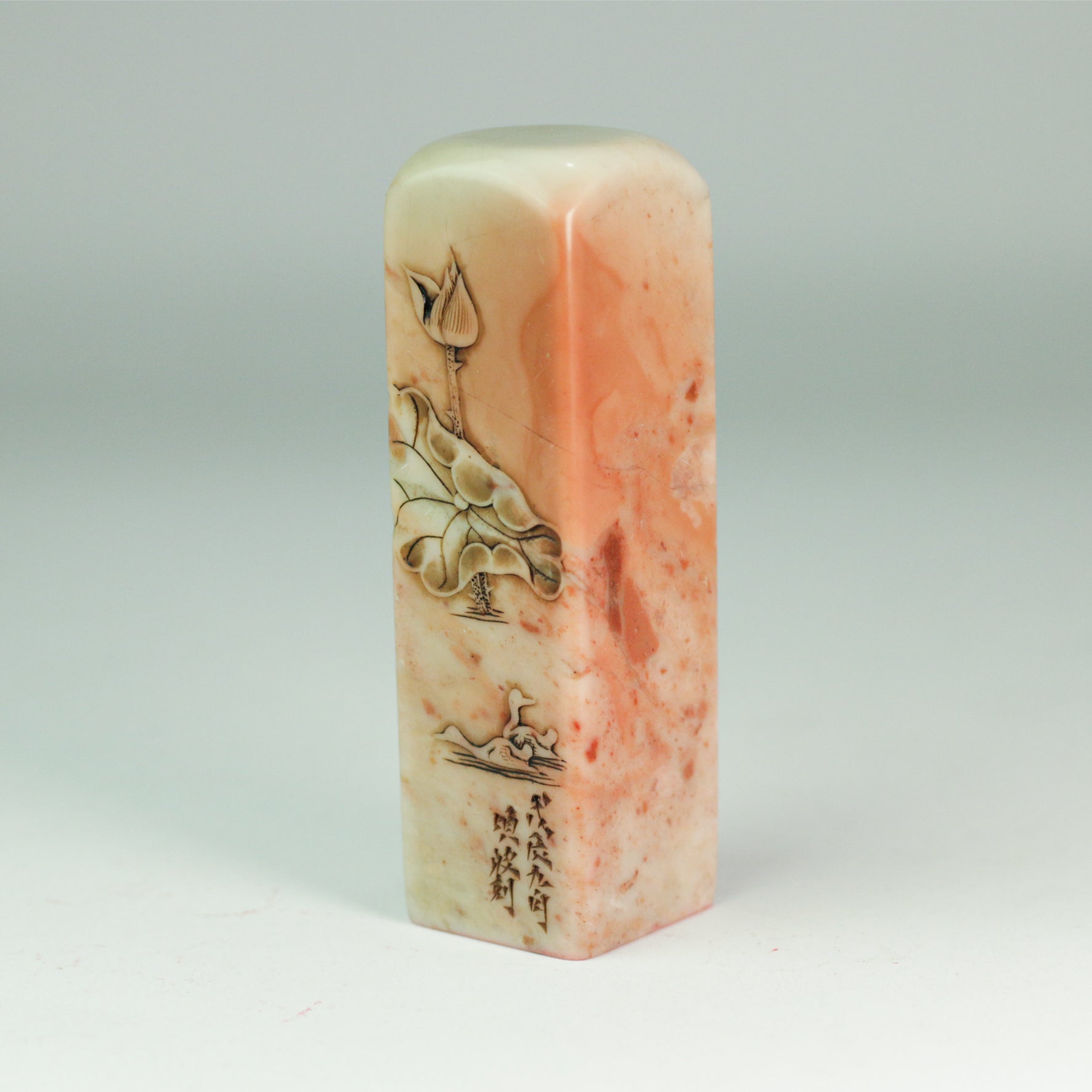 The Lingering Fragrance of Poetry and Wine - Seal