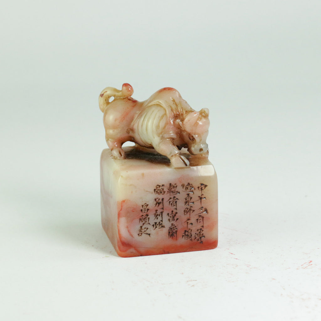 Those with lofty aspirations will surely achieve great things Seal - 志高者意必遠 印章