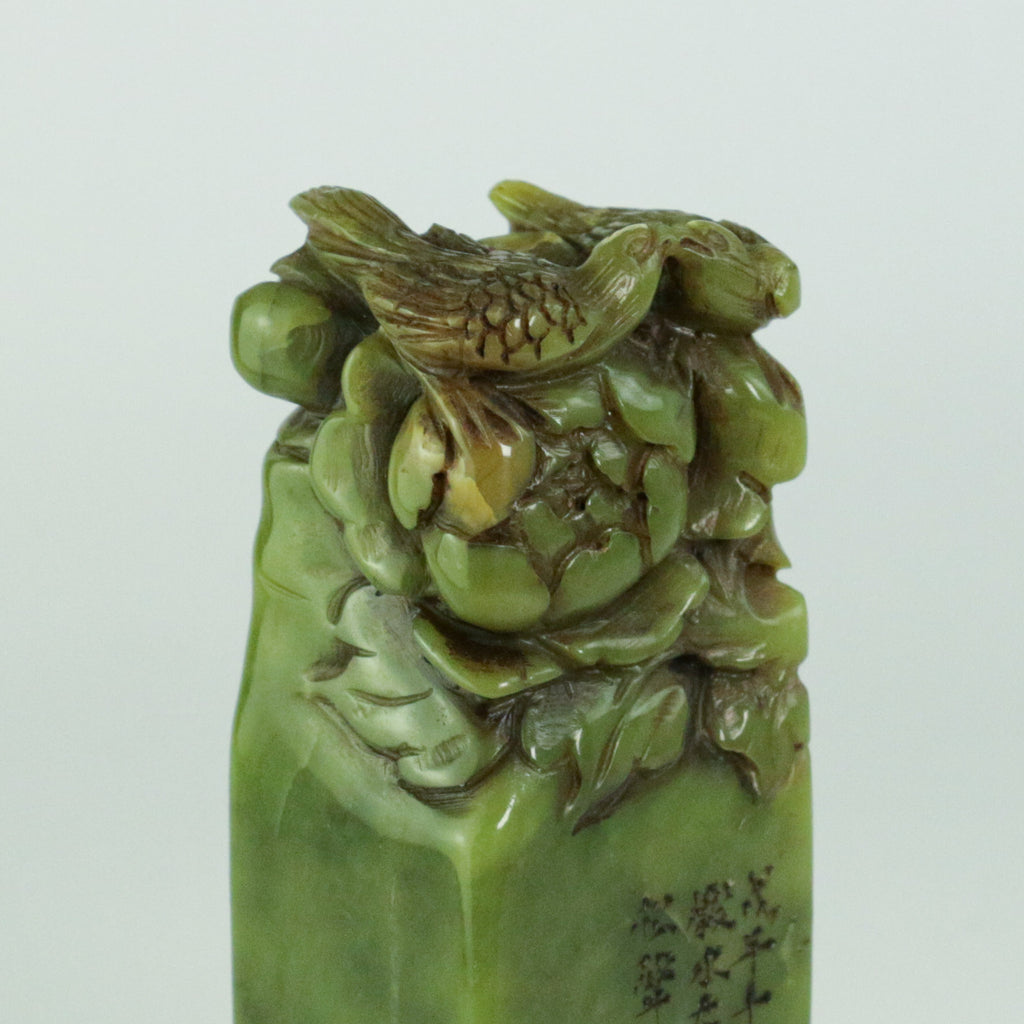 Good fortune and blessings Seal - 吉人天相 印章