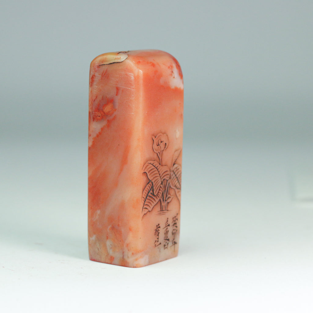 "Ascending to a High Place for a Distant View" Seal - 登高望远 印章