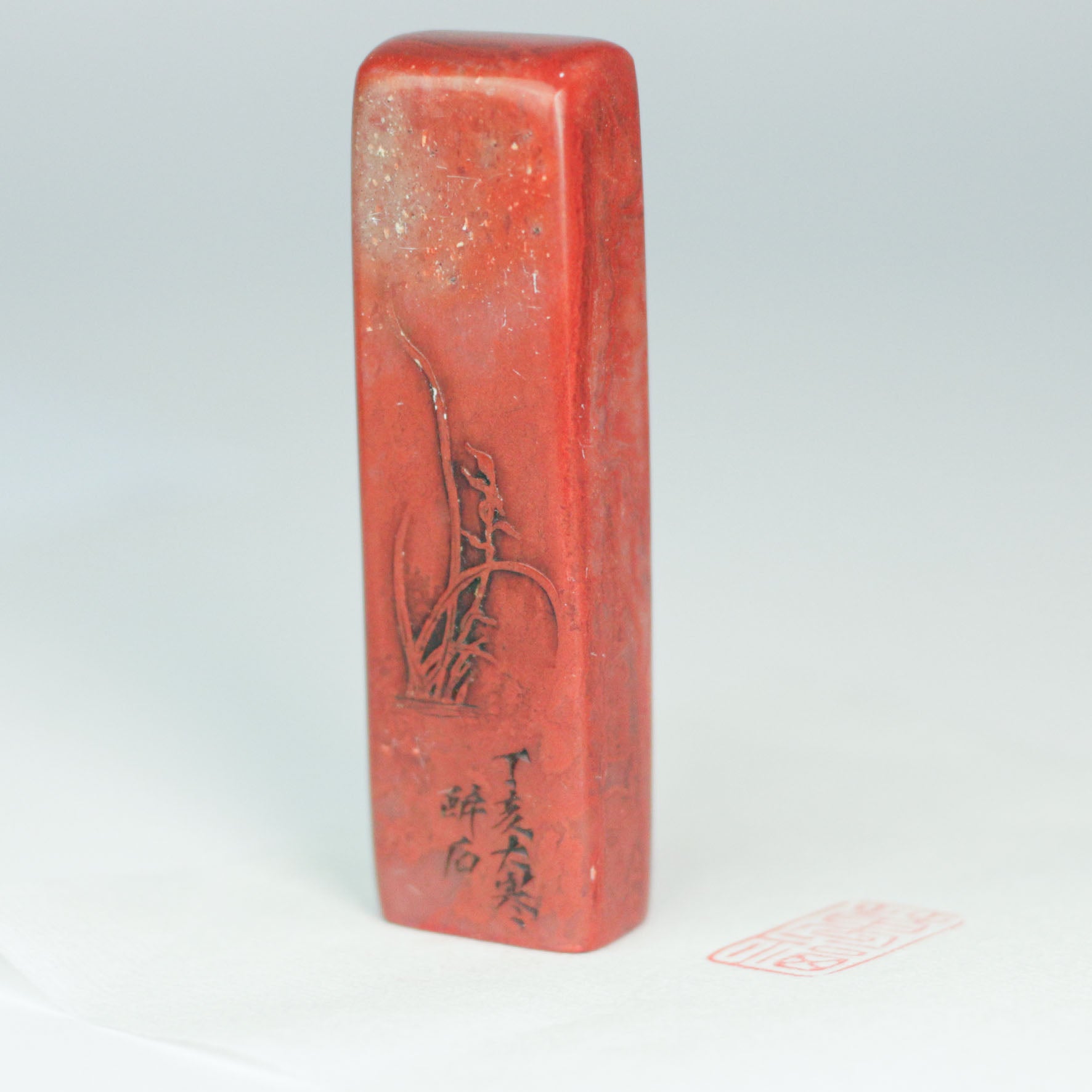 Wanfu Seal - 万福 印章