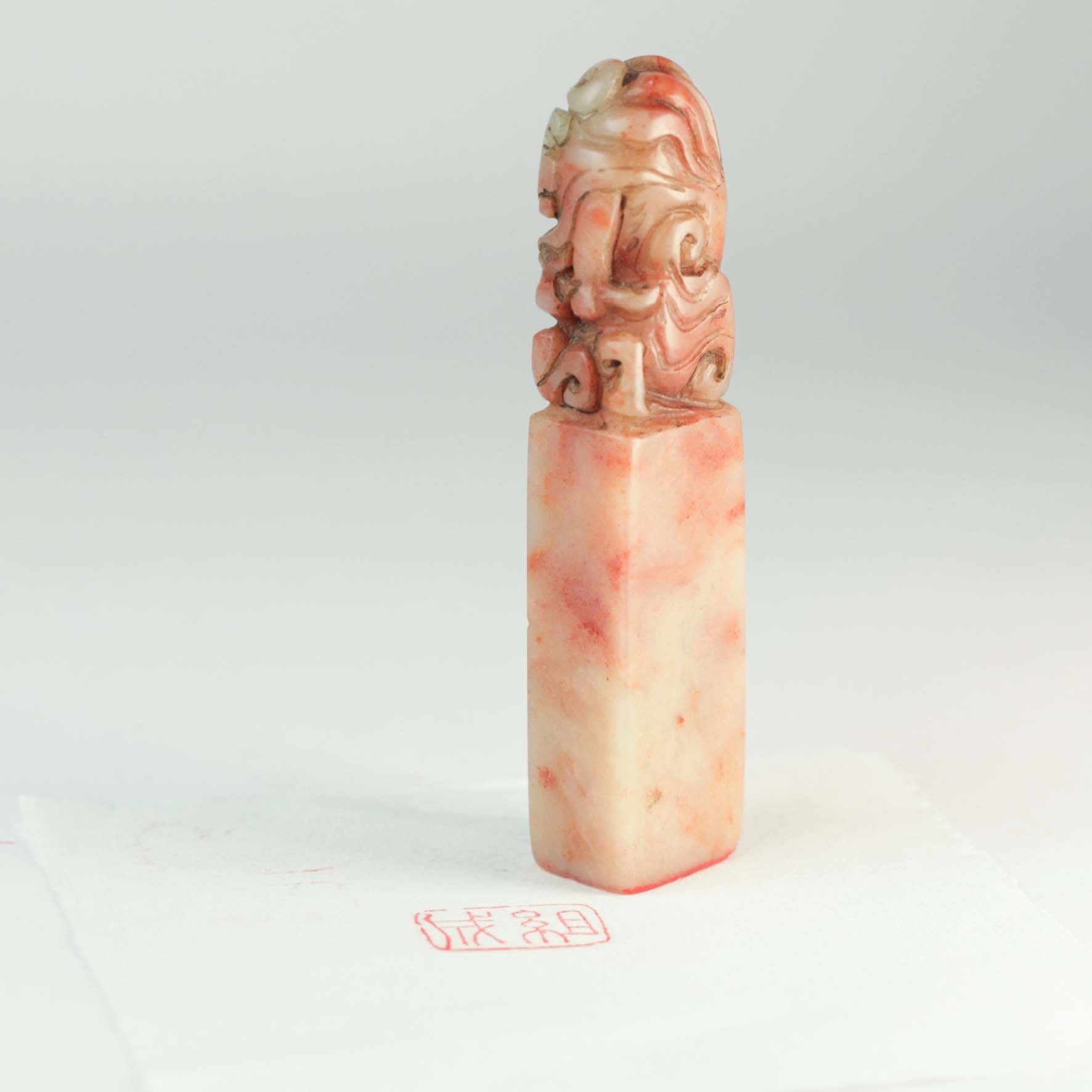 Age Seal - 岁 印章