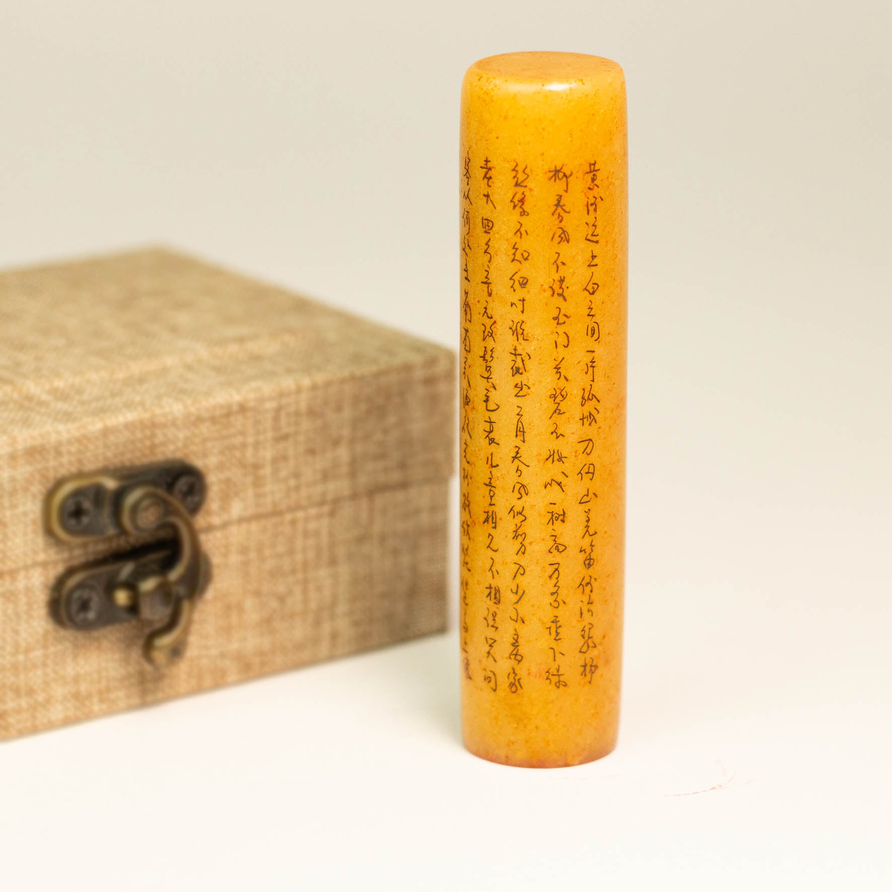 Incense Seal - 香 印章