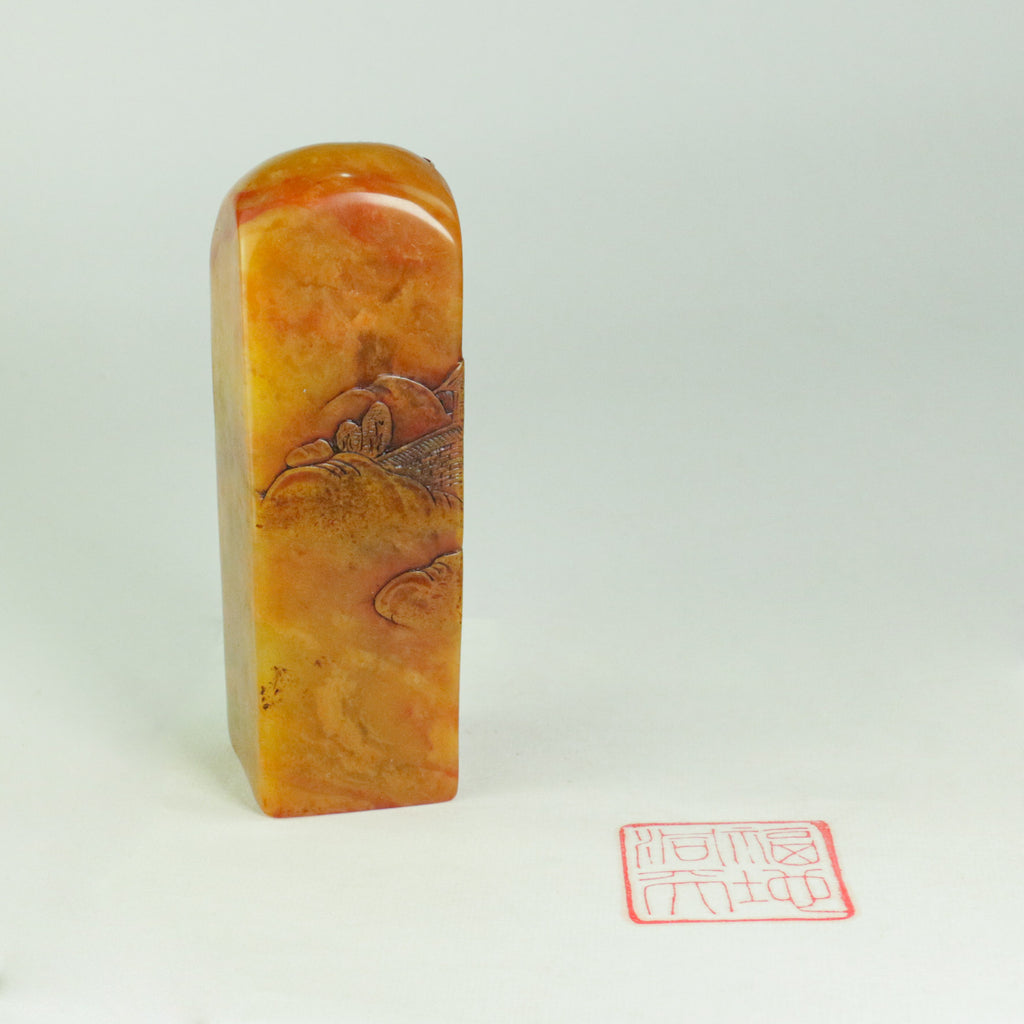 Blessed Land and Grotto-Heaven Seal - 福地洞天 印章