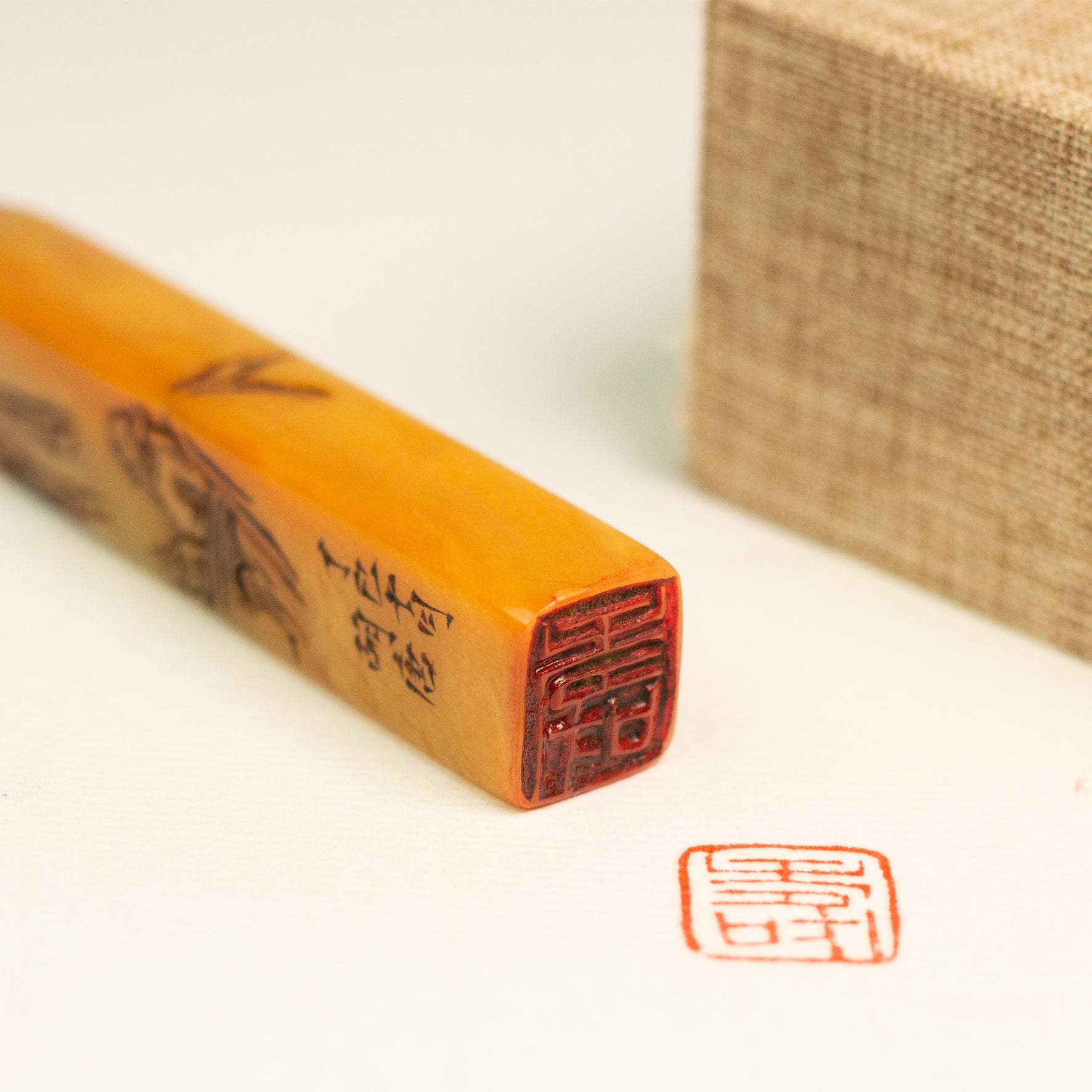 Wan Seals - 万 印章