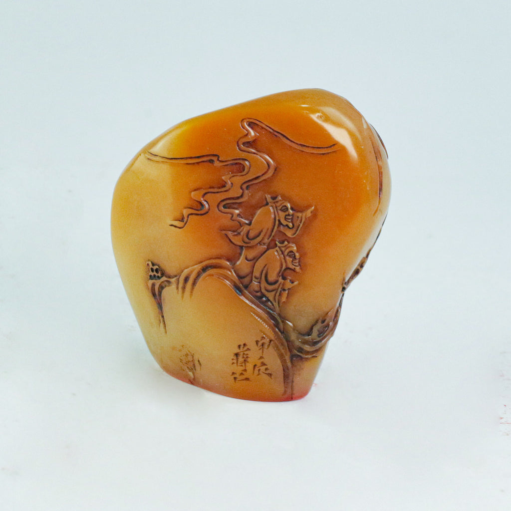 Will Seal - 會 印章