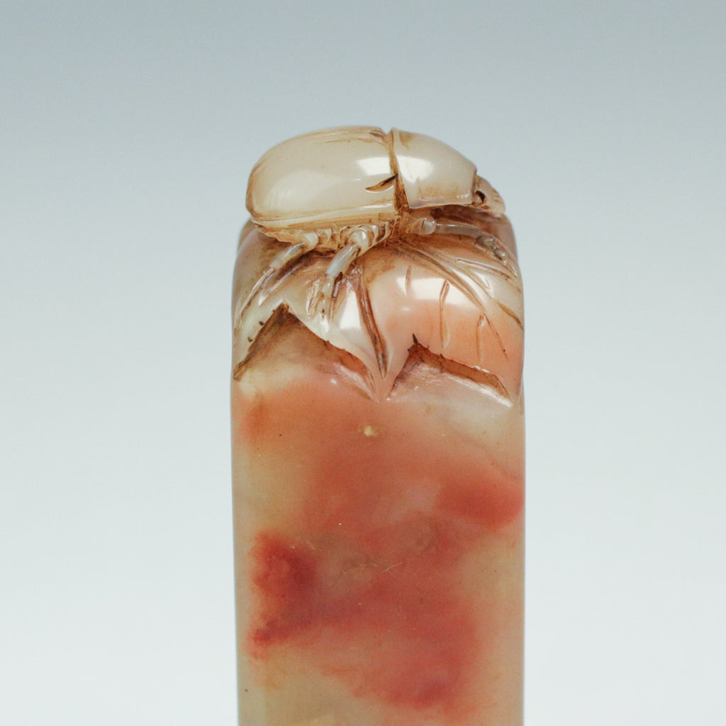 "Wealthiest in the World" Seal - 富甲天下 印章