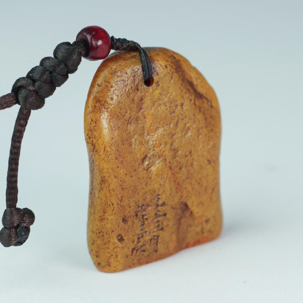 Autumn Thoughts Seal - 秋思 印章