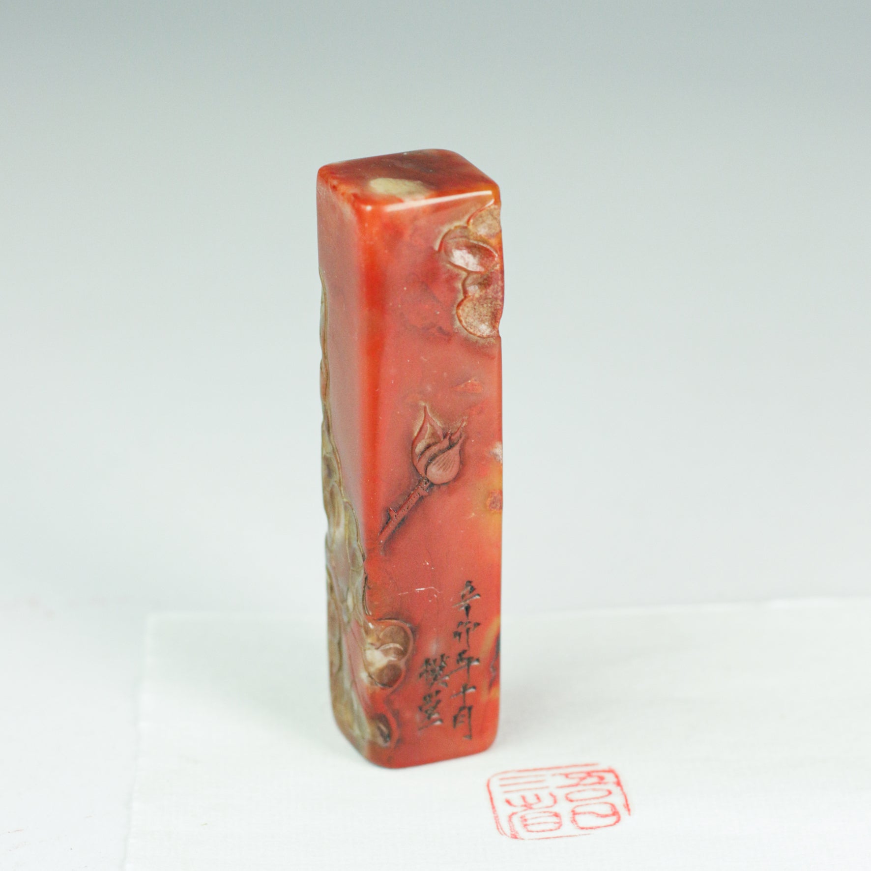 I examine myself three times a day Seal - 吾日三省