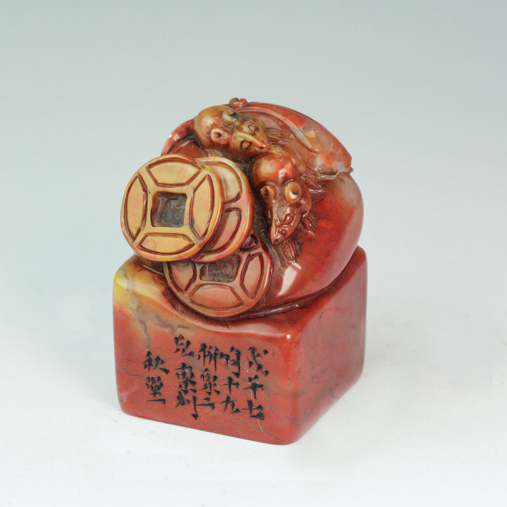 Not getting is getting Seal - 無所得就是得 印章