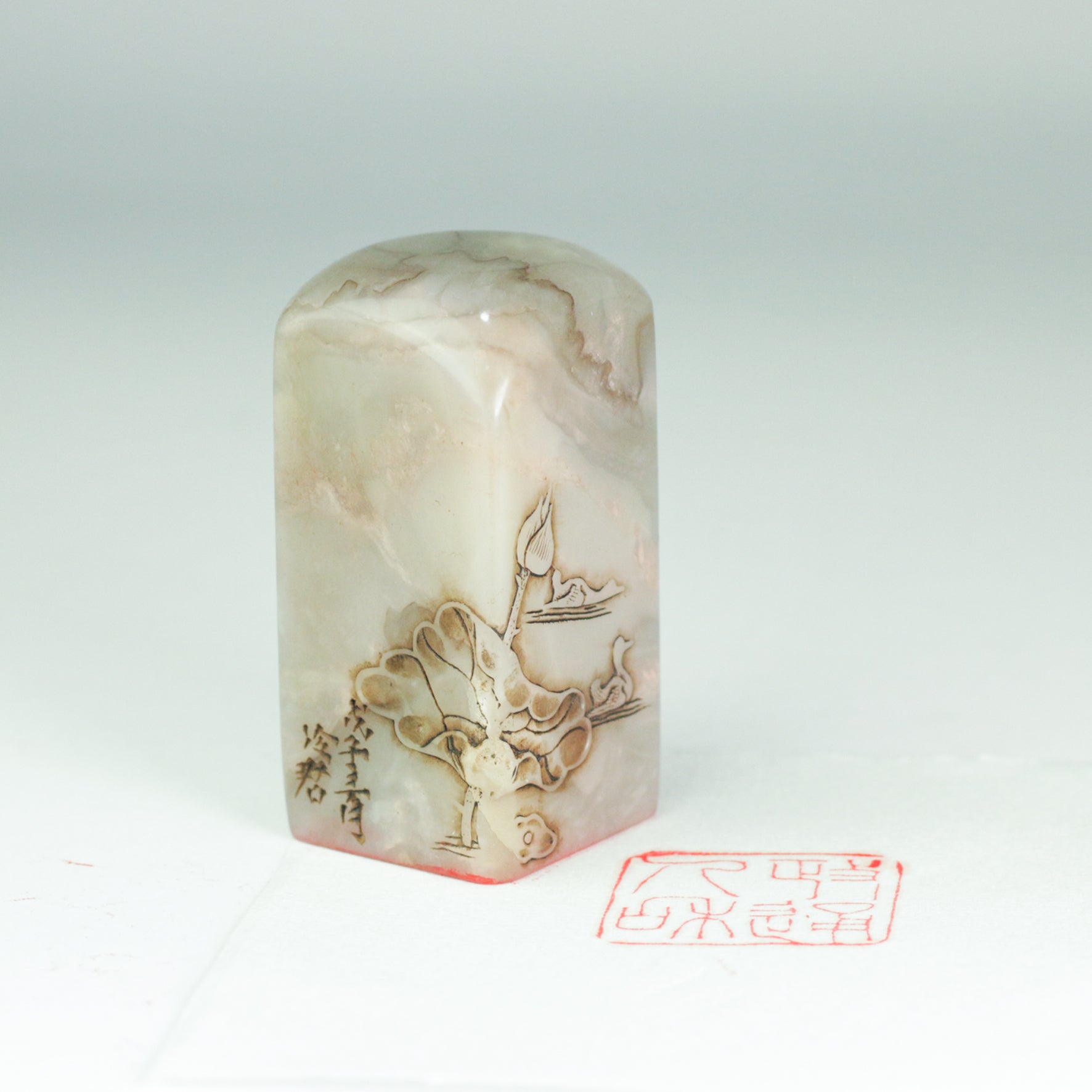 "Political Harmony and Social Unity" Seal - 政通人和 印章