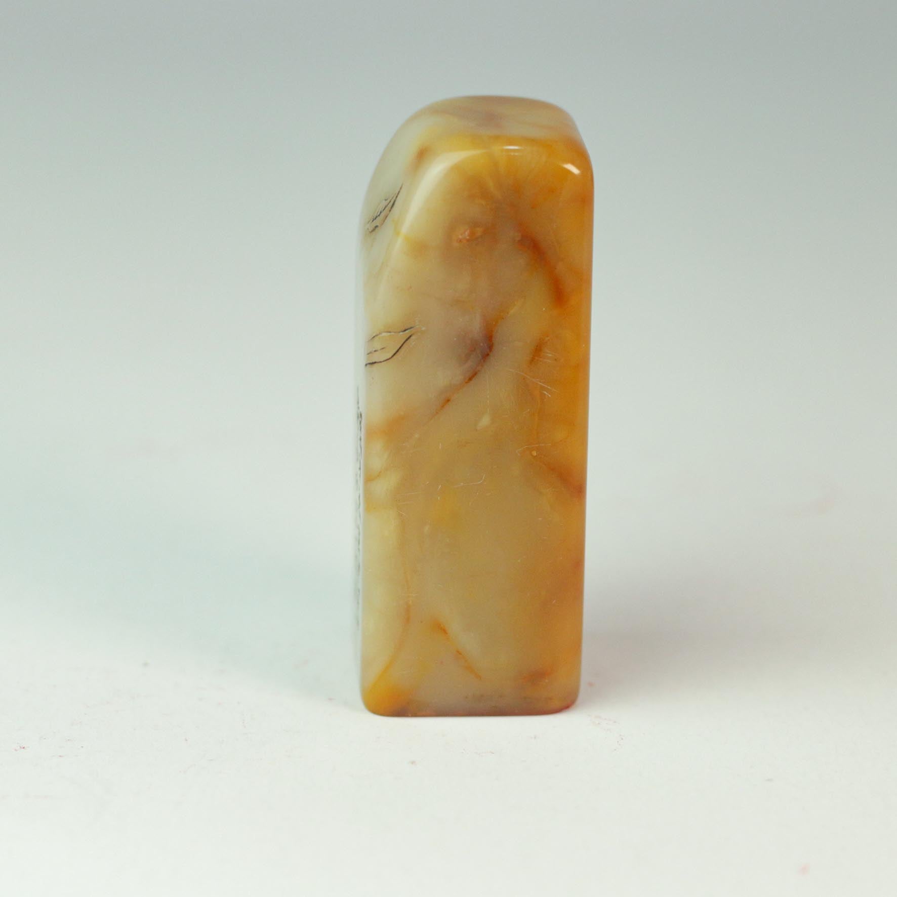 A seal for accumulating good deeds and virtues - 从善积德  印章