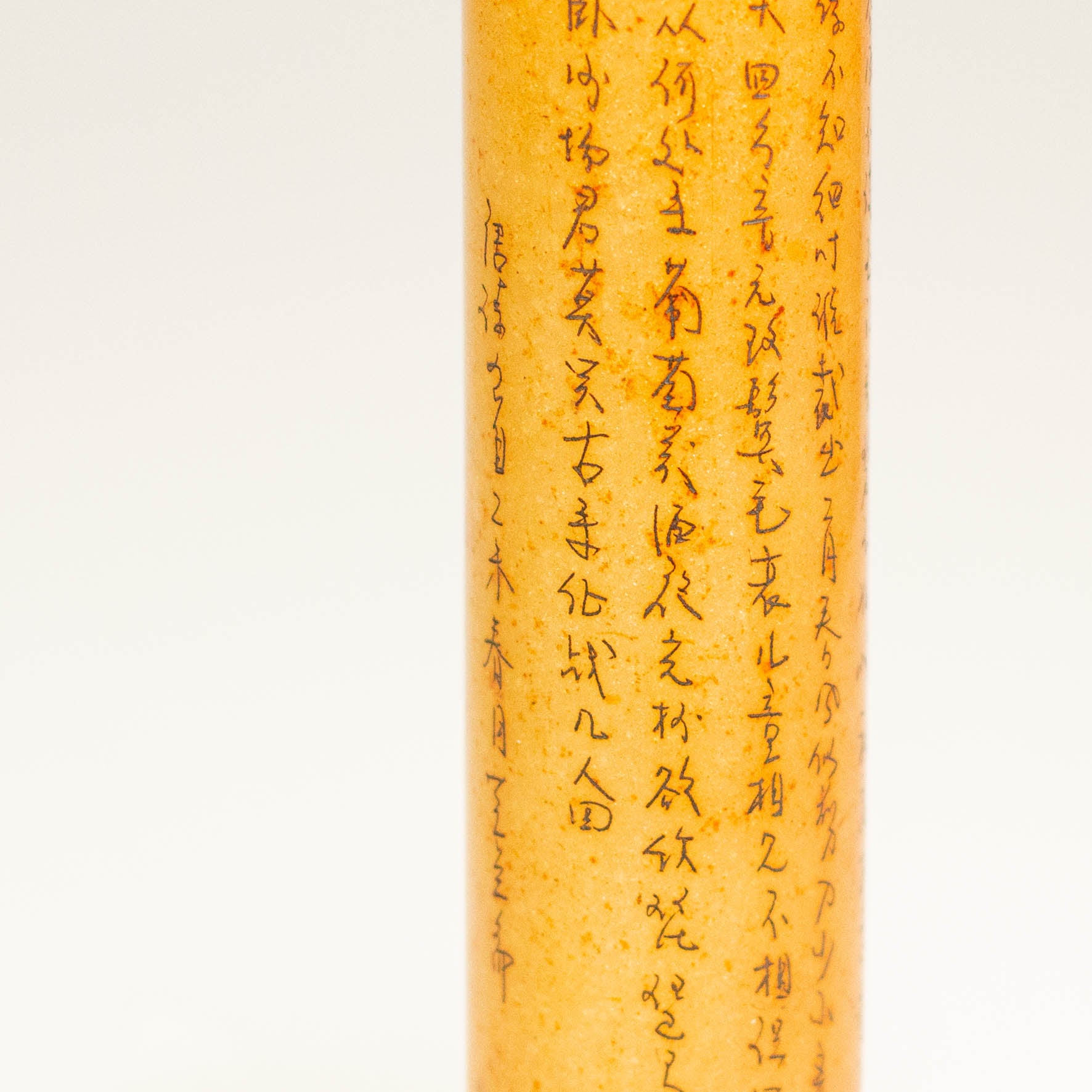 Incense Seal - 香 印章