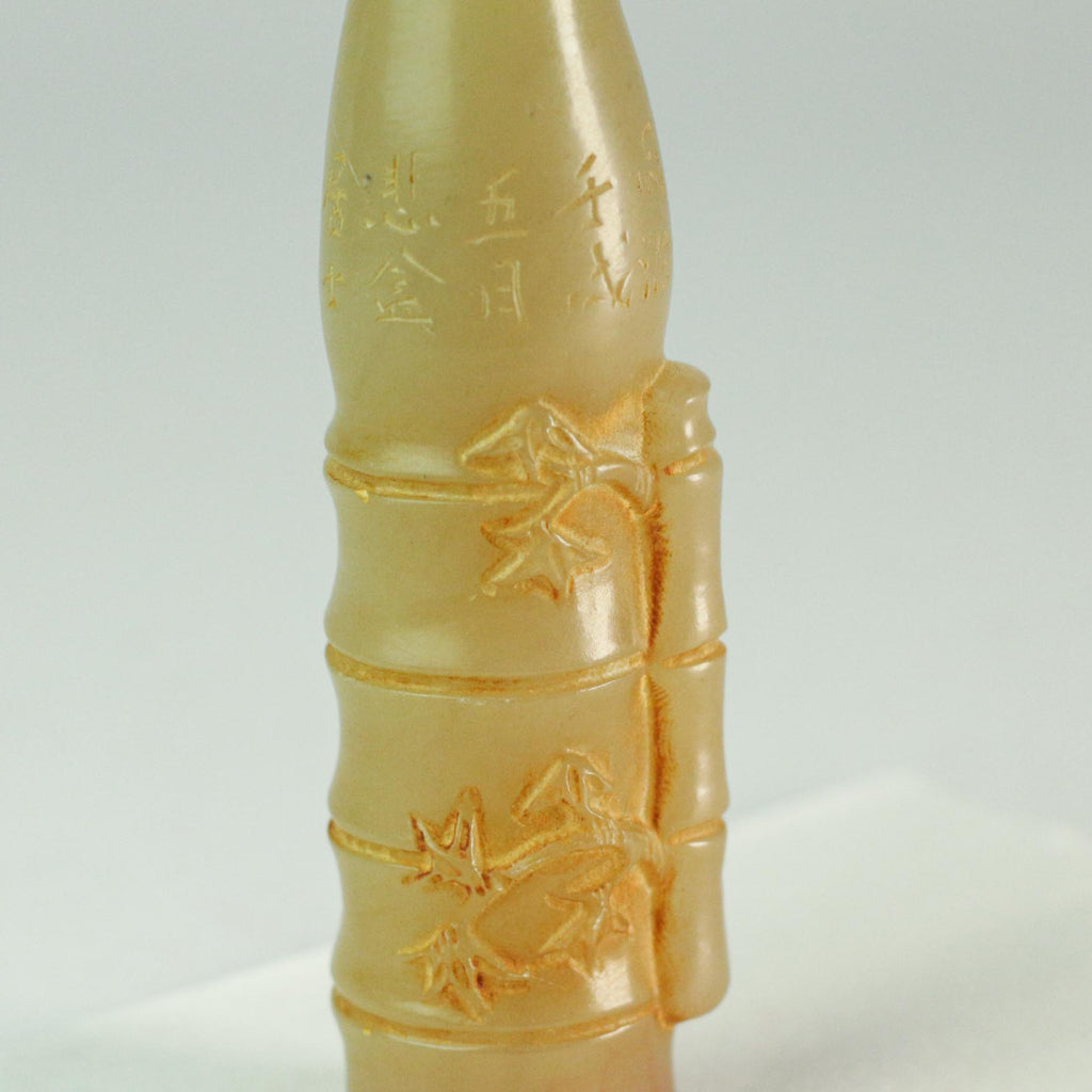 Pavilion West Stream Seal - 亭西涧水 印章