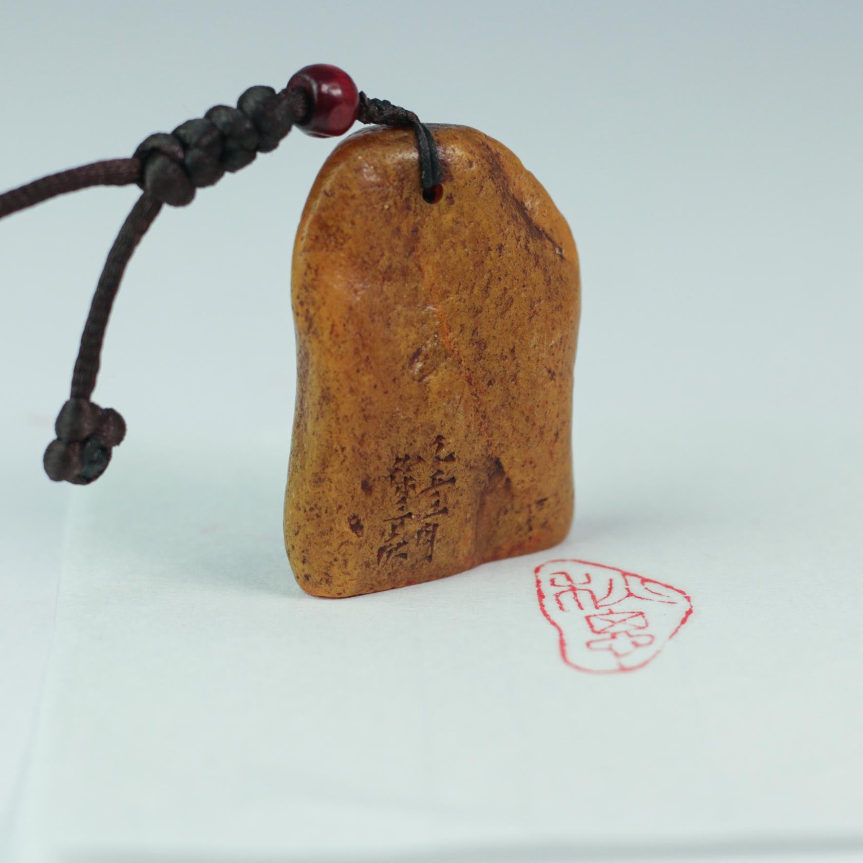 Autumn Thoughts Seal - 秋思 印章
