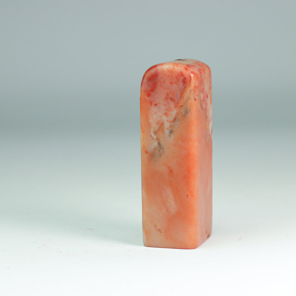 "Ascending to a High Place for a Distant View" Seal - 登高望远 印章