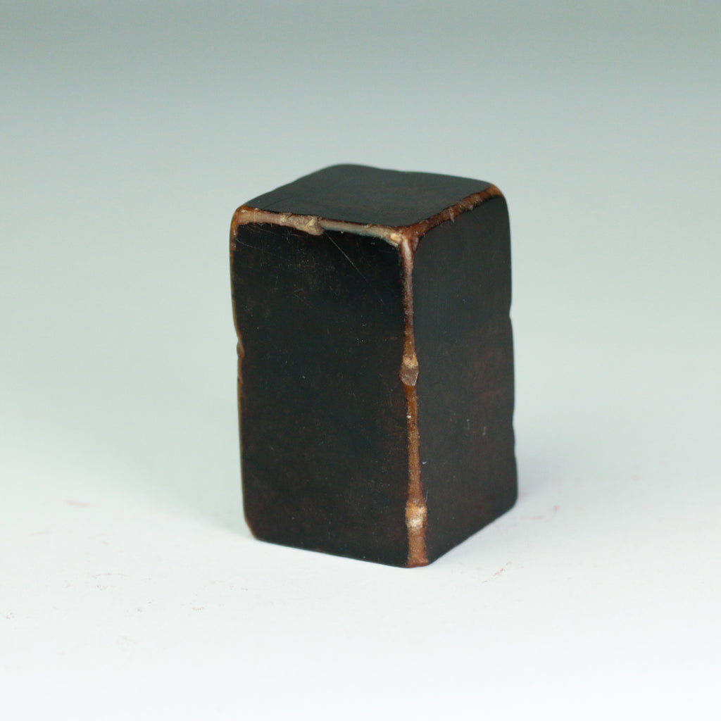 Birdsong and Fragrant Flowers Seal - 鸟语花香 印章