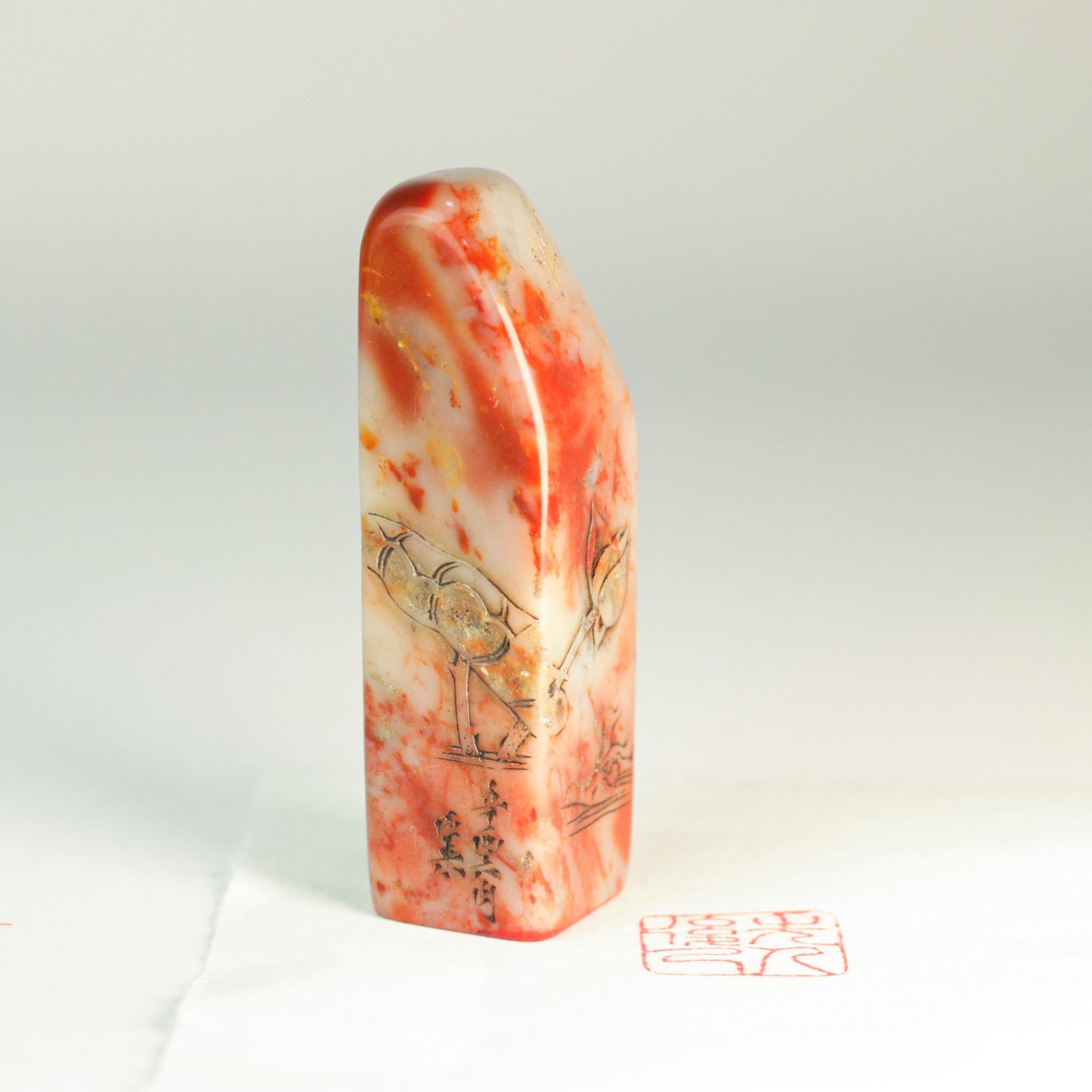 "Putting Others First, Self Second" Seal - 先人后已  印章