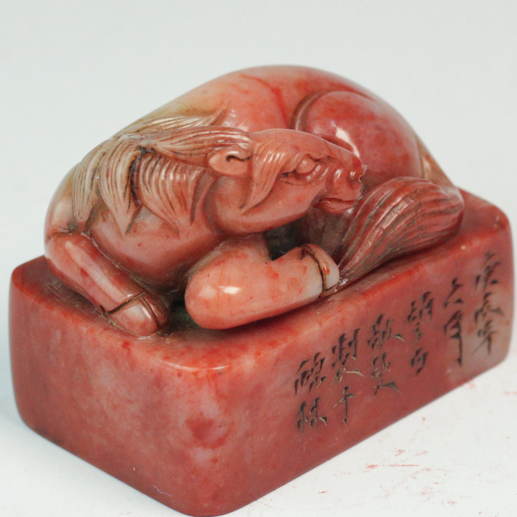 "May Filial Piety Bring Blessings to All Generations" Seal - 孝萬年祉萬世 印章