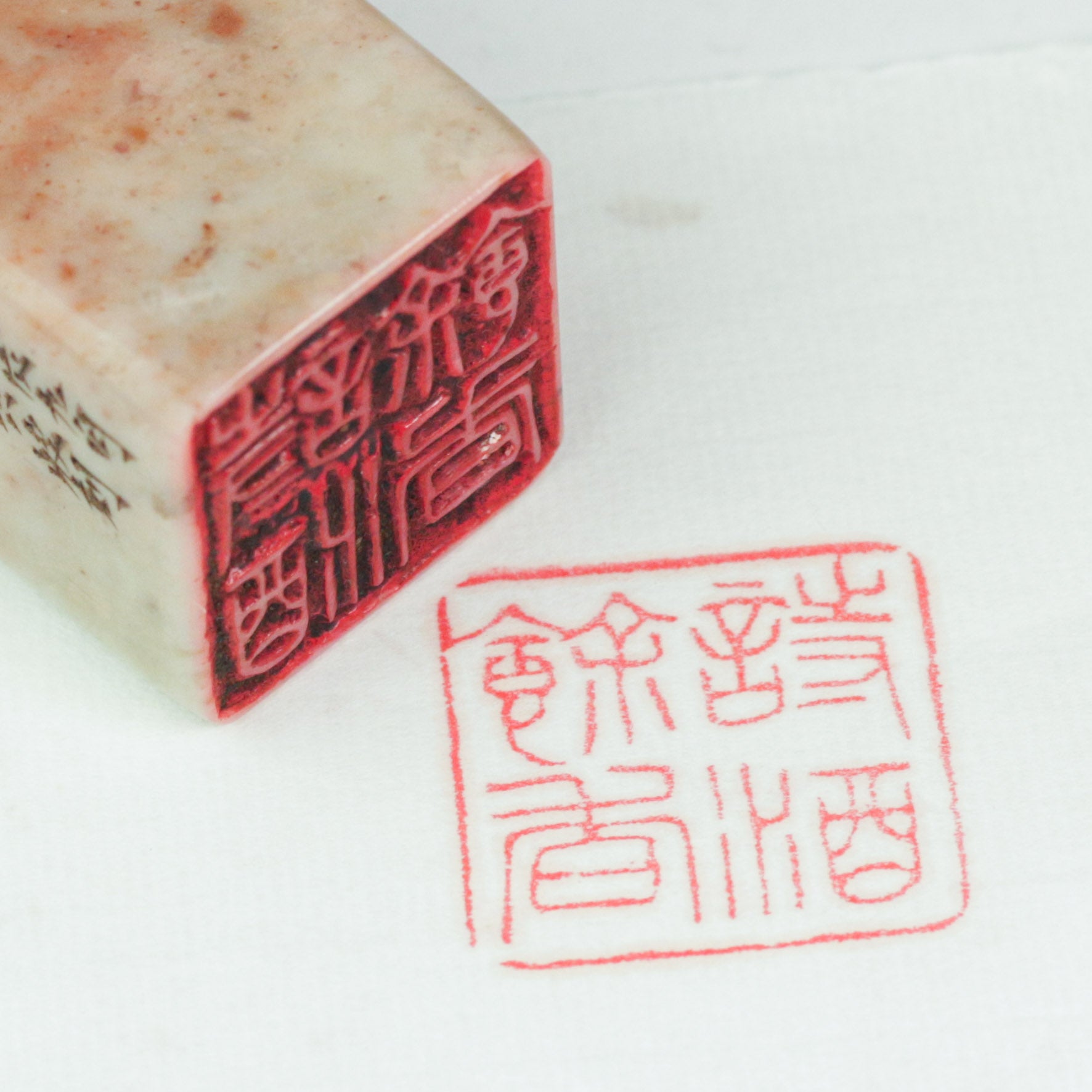 The Lingering Fragrance of Poetry and Wine - Seal