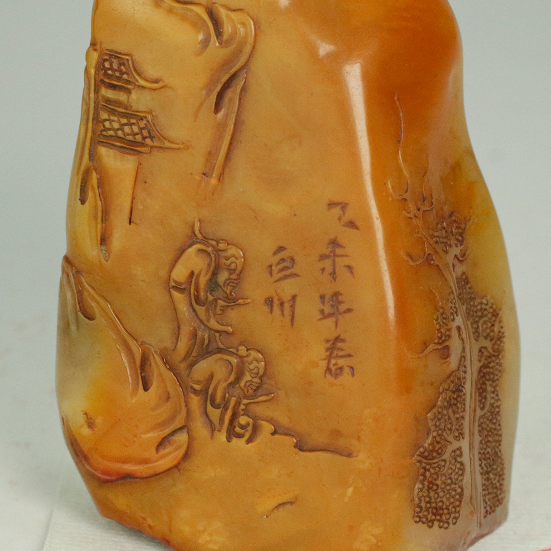 Learning reveals one's shortcomings Seal - 學然後知不足 印章