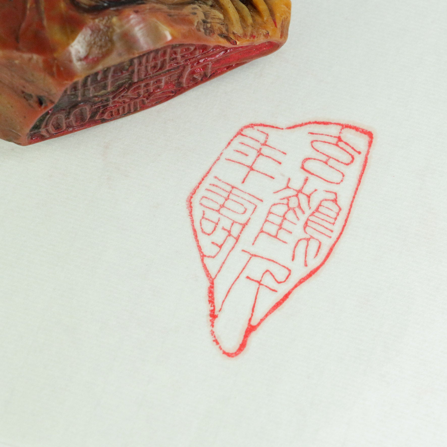 Auspicious Crane Longevity Seal - 吉鶴萬年壽 印章