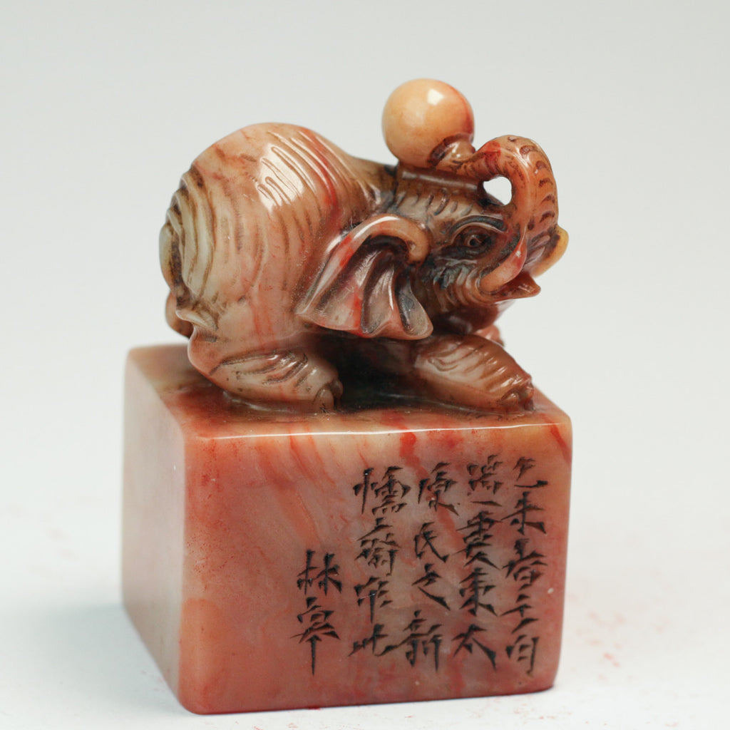 Success in the Imperial Examination Seal - 金榜題名 印章