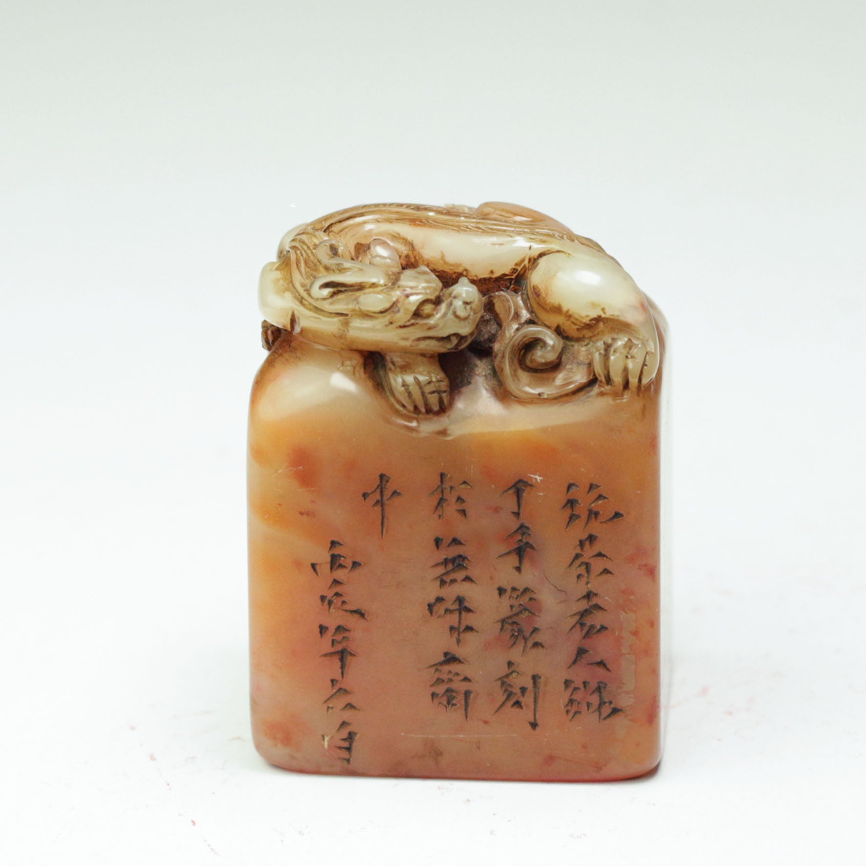 "All Rivers Run into the Sea" Seal - 海纳百川 印章